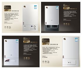 瑞馬燃氣壁掛爐，壁掛爐采暖