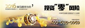 “十三五”炙手可熱的主角，究竟是誰？
