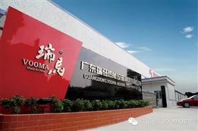 瑞馬壁掛爐廠家頻頻中標(biāo)“煤改氣”，彰顯強(qiáng)大實力