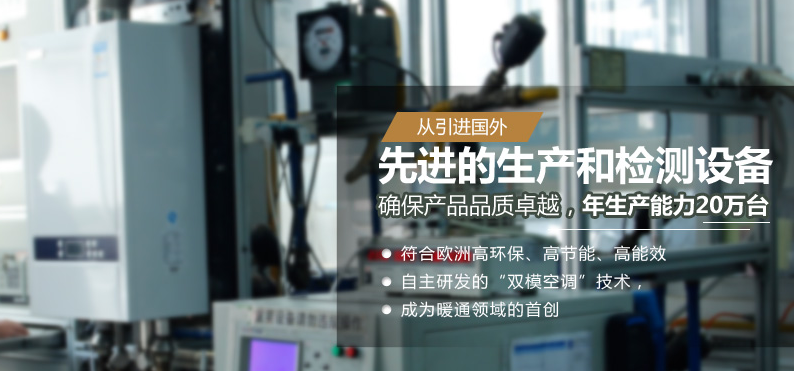 家用燃?xì)忮仩t選擇什么品牌？