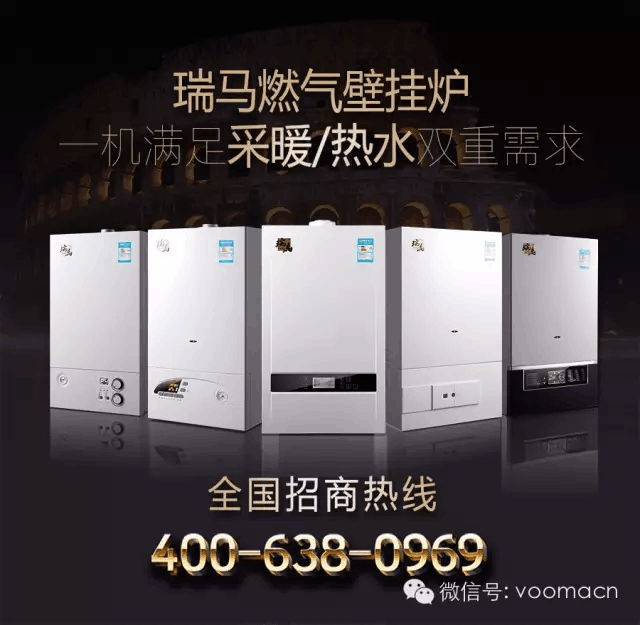 瑞馬人繼續揚帆起航,砥礪前行!44