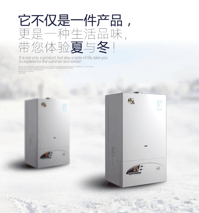 家里沒人時，壁掛爐要常開嗎？