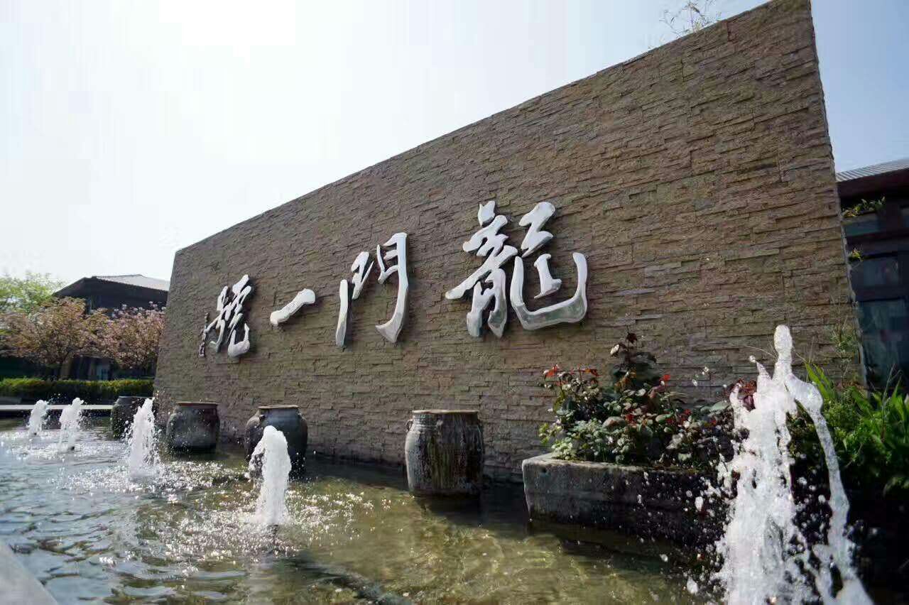 壁掛爐十大品牌瑞馬壁掛爐攜手龍門一號共創綠色家園