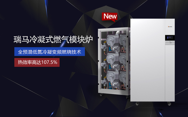 【瑞馬人物專訪】馬瑞：智能創(chuàng)新領(lǐng)行業(yè)，瑞馬實(shí)現(xiàn)高質(zhì)量發(fā)展
