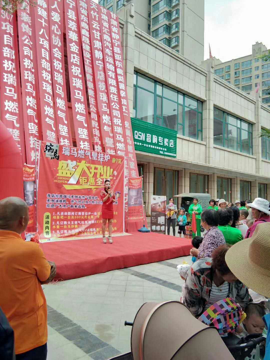 福音來了!甘肅平涼瑞馬壁掛爐旗艦店盛大開業! 福音來了!甘肅平涼瑞馬壁掛爐旗艦店盛大開業!