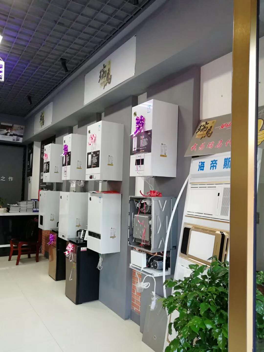 福音來了!甘肅平涼瑞馬壁掛爐旗艦店盛大開業! 福音來了!甘肅平涼瑞馬壁掛爐旗艦店盛大開業!