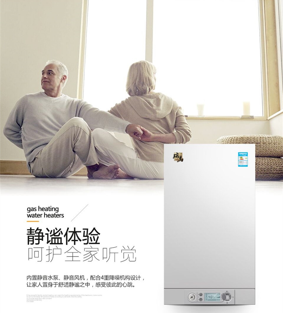 九九重陽節，瑞馬壁掛爐與您關愛老人
