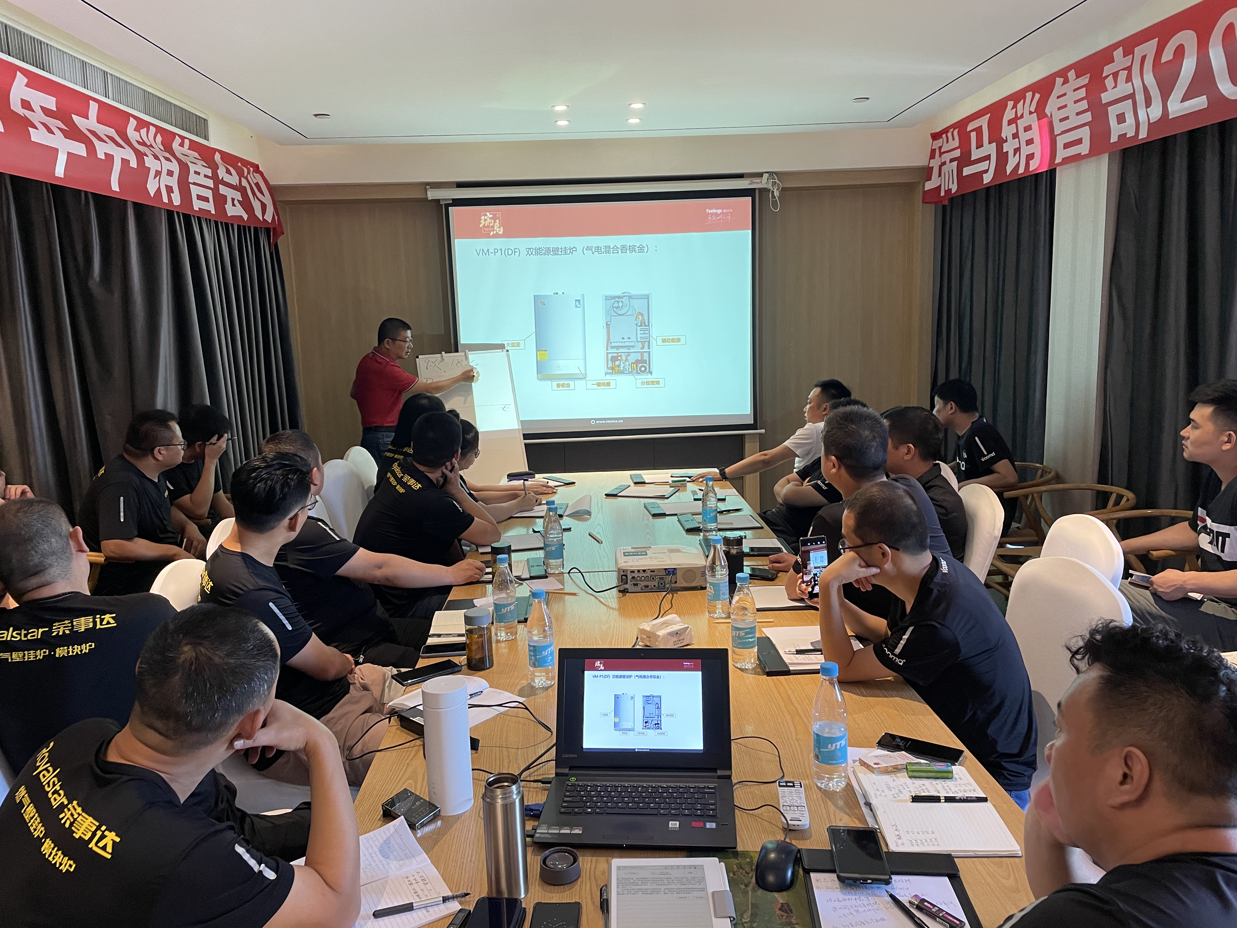 2021廣東瑞馬年中營(yíng)銷(xiāo)總結(jié)大會(huì)圓滿(mǎn)結(jié)束! 2021廣東瑞馬年中營(yíng)銷(xiāo)總結(jié)大會(huì)圓滿(mǎn)結(jié)束!