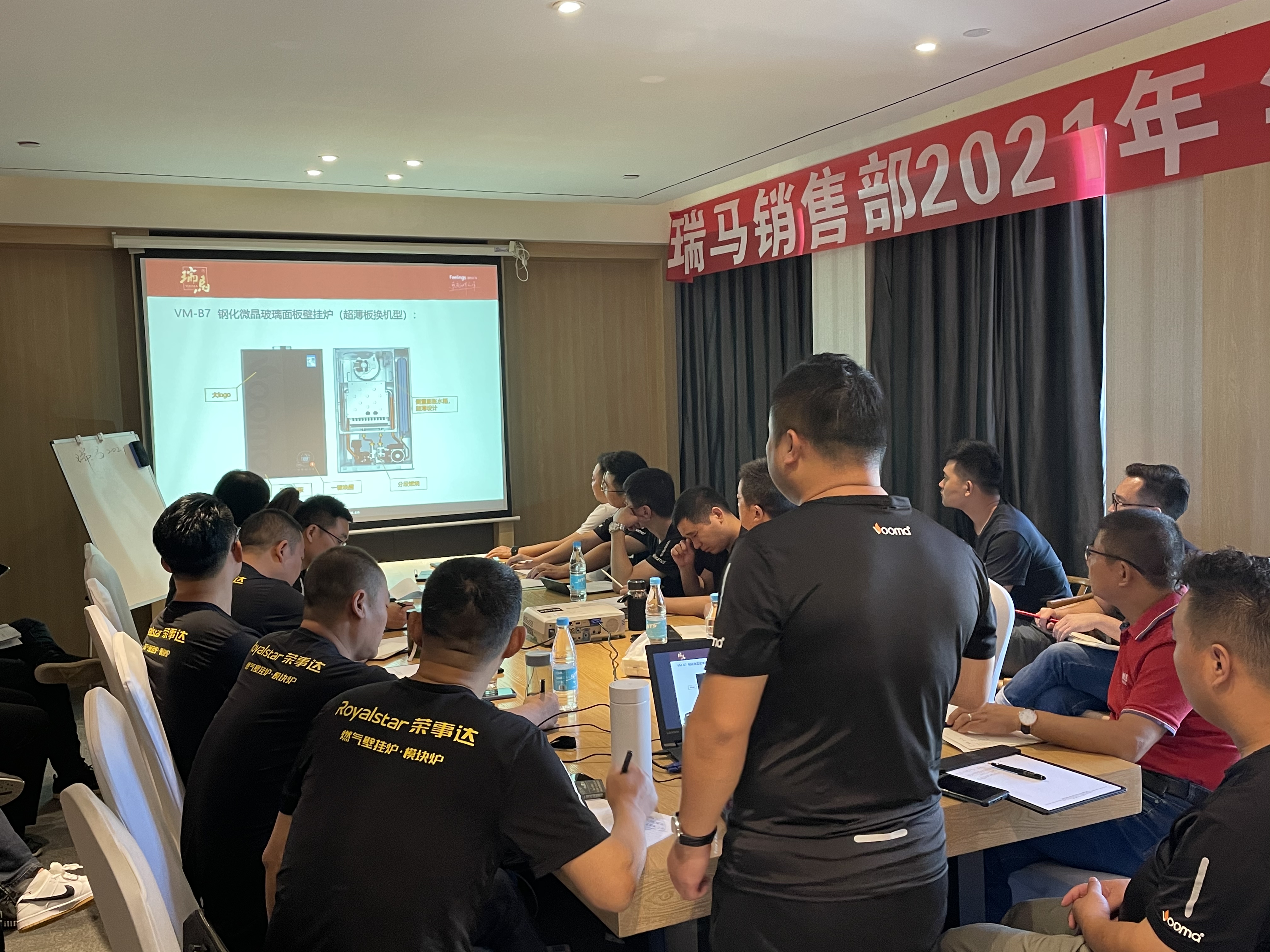 2021廣東瑞馬年中營(yíng)銷(xiāo)總結(jié)大會(huì)圓滿(mǎn)結(jié)束! 2021廣東瑞馬年中營(yíng)銷(xiāo)總結(jié)大會(huì)圓滿(mǎn)結(jié)束!