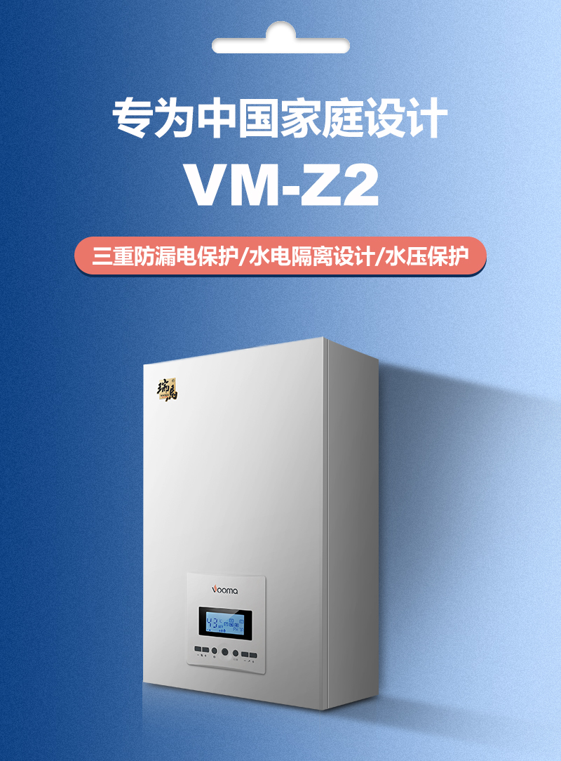 新疆電壁掛爐廠家哪家好？