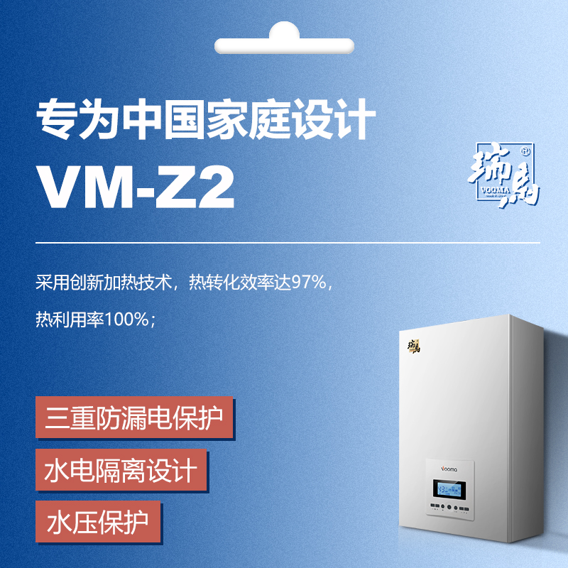 壁掛式電采暖爐好用嗎？