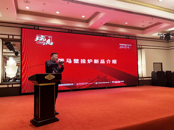 【凝心聚力 共創(chuàng)輝煌】熱烈祝賀廣東瑞馬2023西北經(jīng)銷商大會圓滿召開! 【凝心聚力 共創(chuàng)輝煌】熱烈祝賀廣東瑞馬2023西北經(jīng)銷商大會圓滿召開!