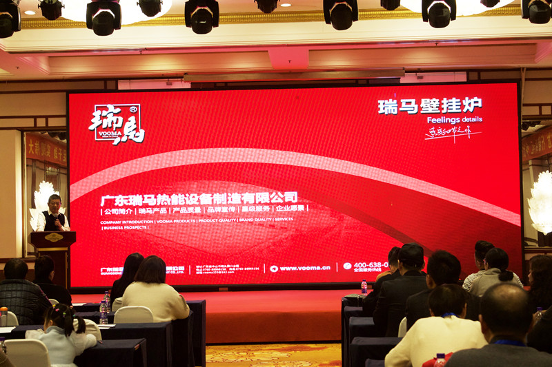 【凝心聚力 共創(chuàng)輝煌】熱烈祝賀廣東瑞馬2023西北經(jīng)銷商大會圓滿召開! 【凝心聚力 共創(chuàng)輝煌】熱烈祝賀廣東瑞馬2023西北經(jīng)銷商大會圓滿召開!