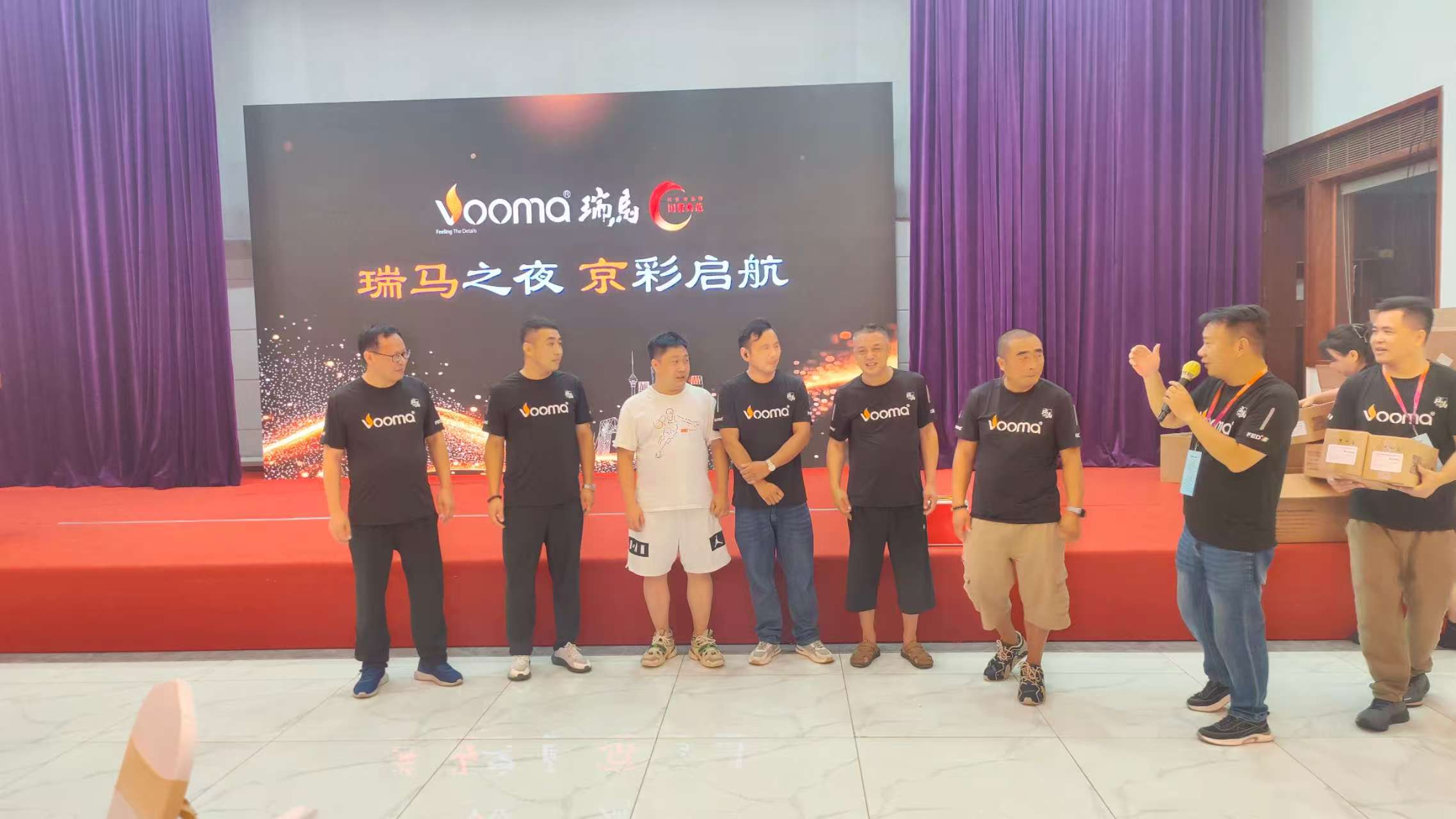 瑞馬重磅入京！新品招商會引爆華北