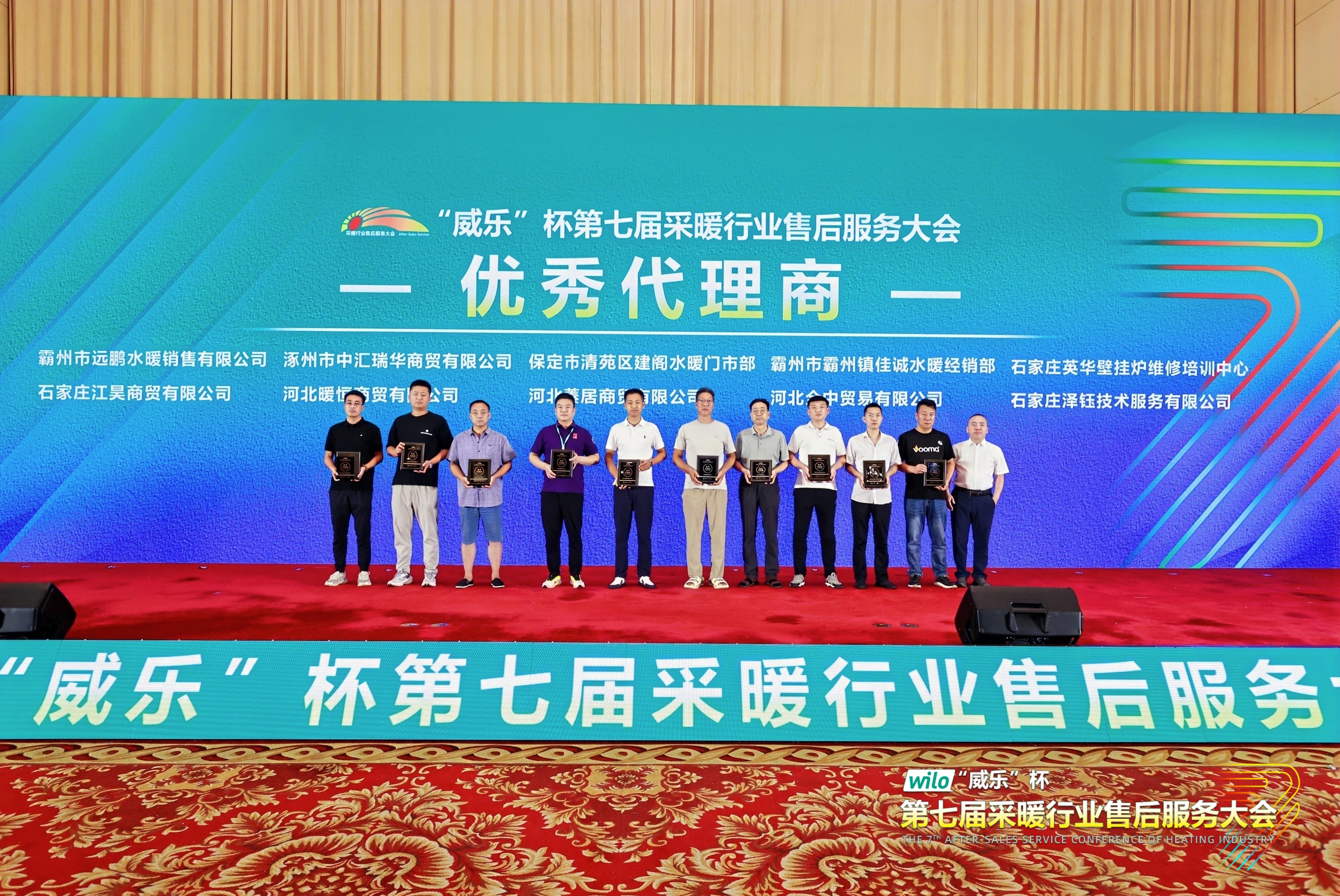 瑞馬熱能閃耀采暖售后服務大會，創新動能賦能行業升級！