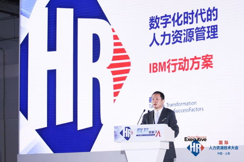 后疫情時(shí)代，信息技術(shù)咨詢服務(wù)中的人力資源管理新范式